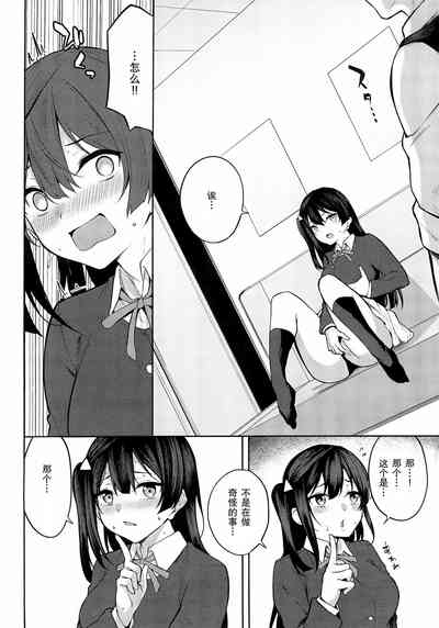 第7页图