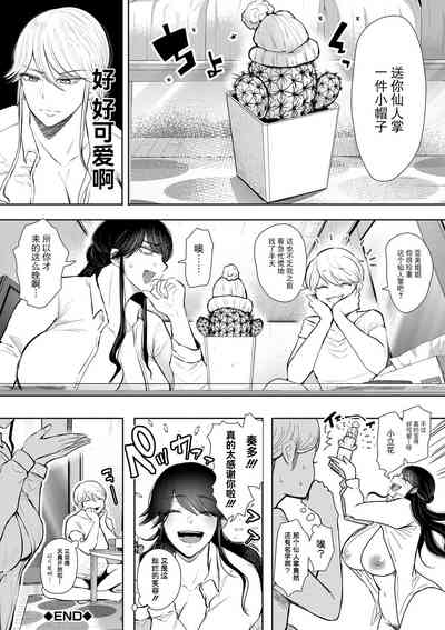 第111页图