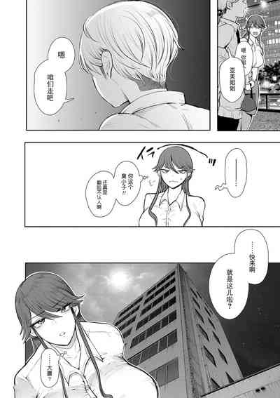 第119页图