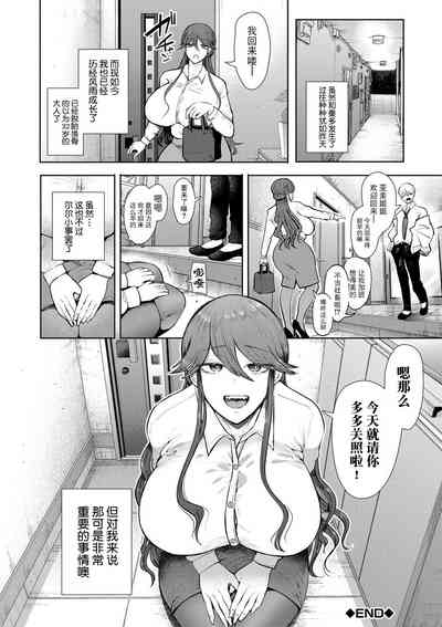 第207页图