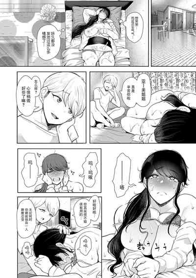 第51页图
