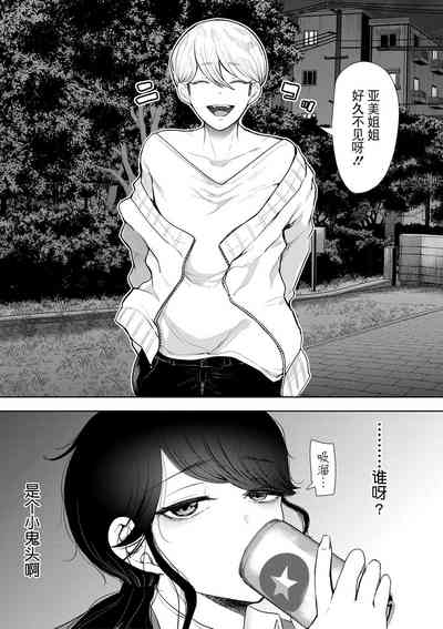第7页图