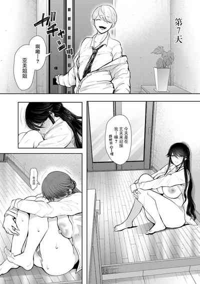 第91页图