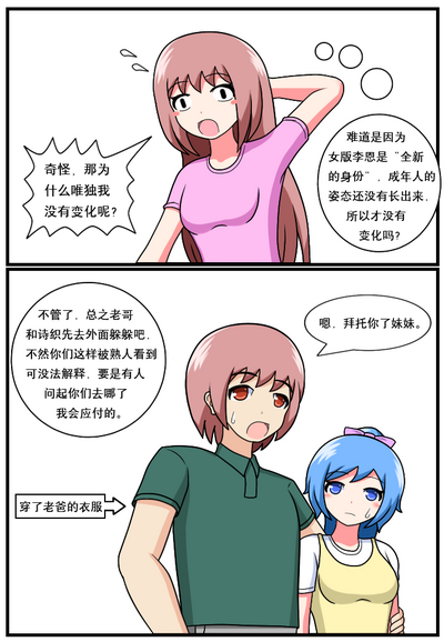 第35页图