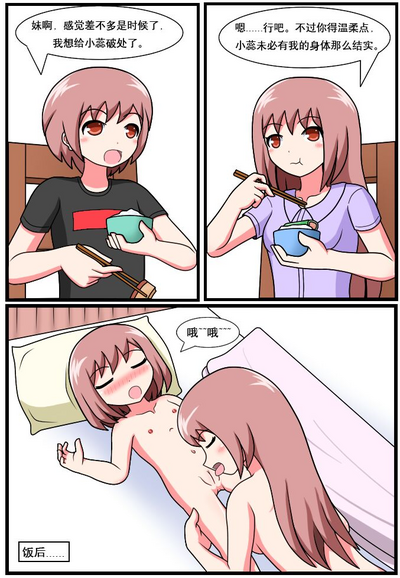 第3页图