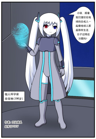 第71页图