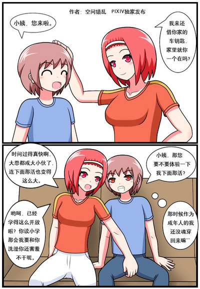 第7页图