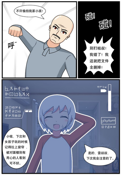 第87页图