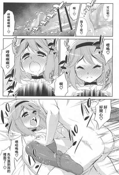 第11頁圖