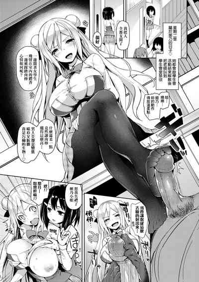 第207頁圖