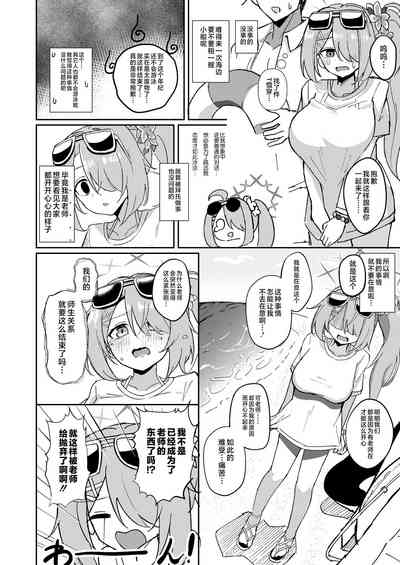 第7頁圖