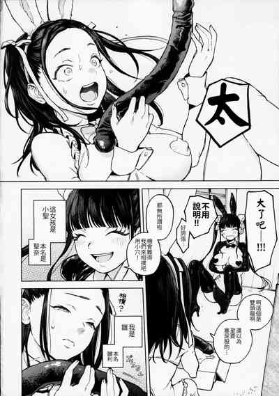第3页图