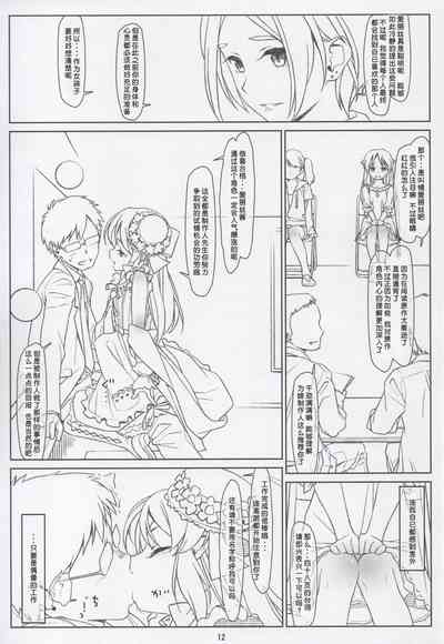第11頁 封面 - HaSM.cc