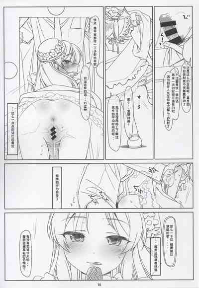 第15頁 封面 - HaSM.cc