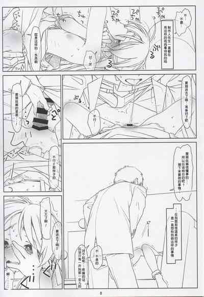 第7頁 封面 - HaSM.cc