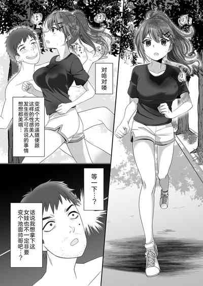 第3頁圖