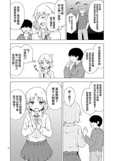 第11页图