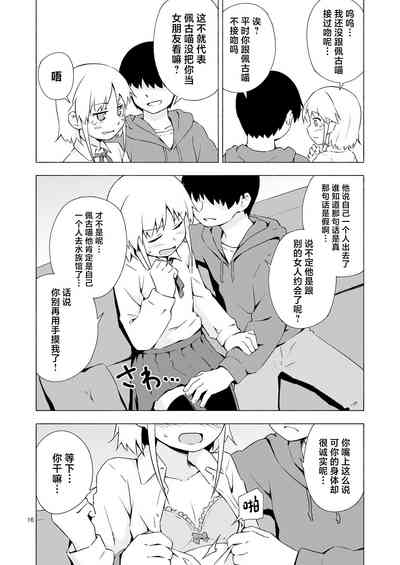 第15页图