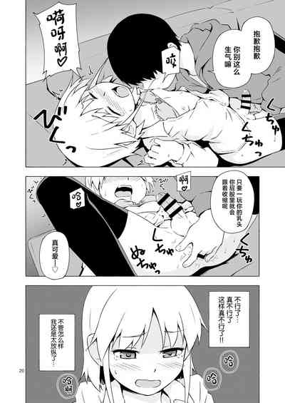 第19页图