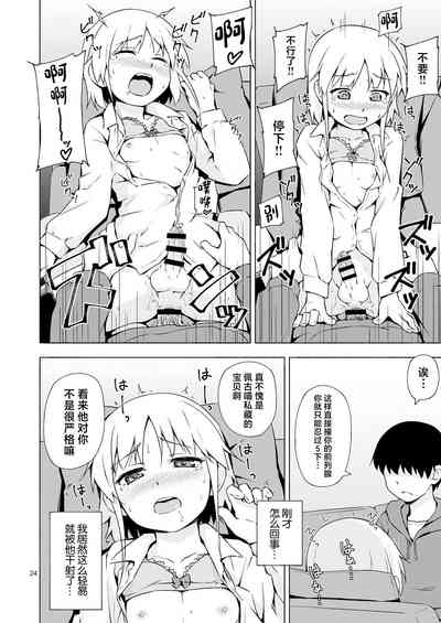 第23页图