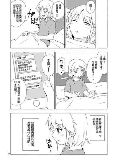 第27页图