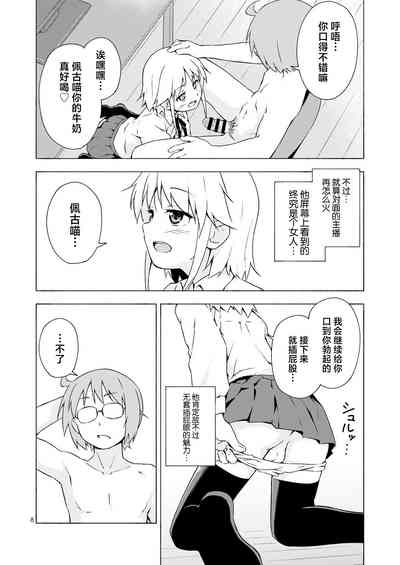 第7页图