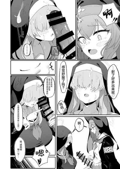 第11页图