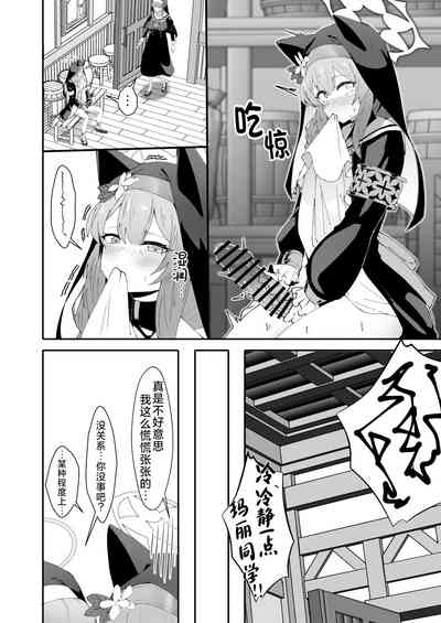 第7页图