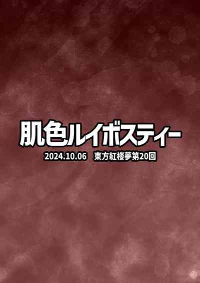 第23页 封面 - HaSM.cc