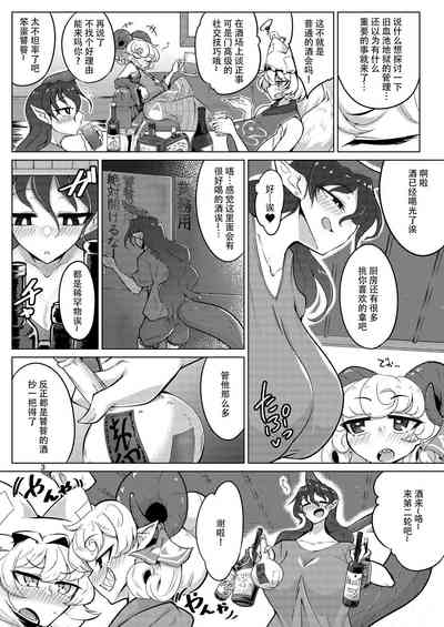 第3页 封面 - HaSM.cc