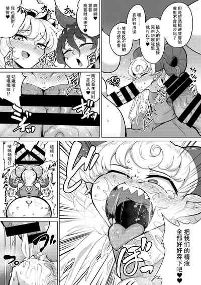 第7页 封面 - HaSM.cc