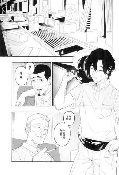 第3页图