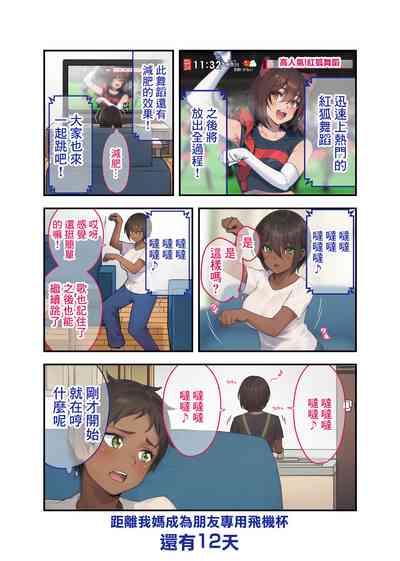 第19頁圖