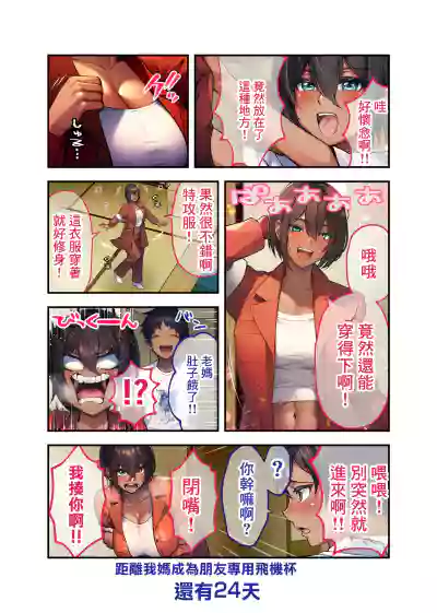 第7頁圖