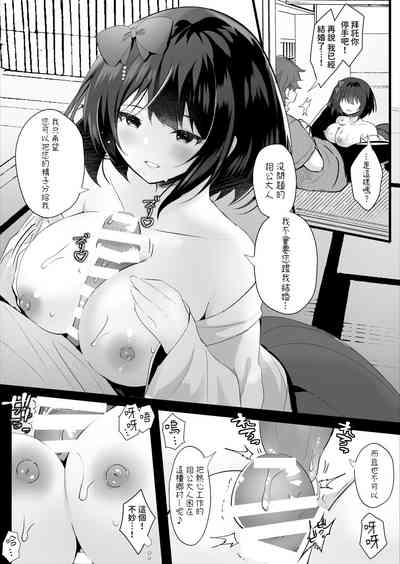 第11页图
