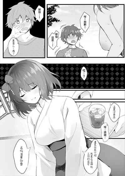 第3页图