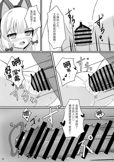 第11页 封面 - HaSM.cc