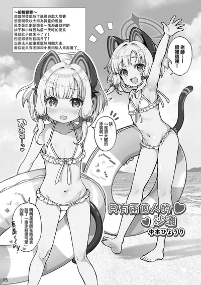 第15页 封面 - HaSM.cc