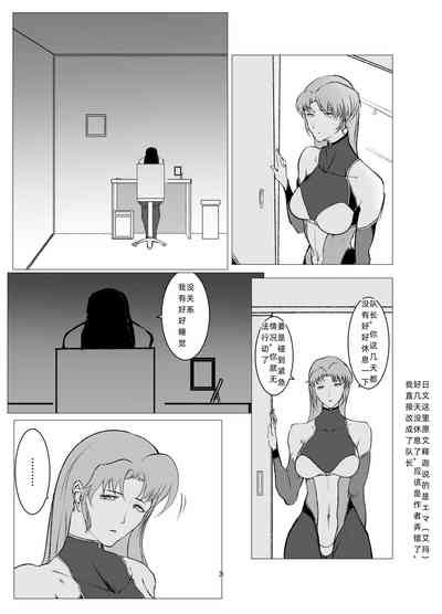 第3頁圖