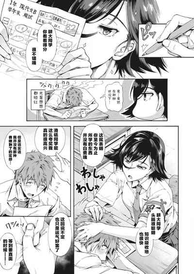 第3頁圖