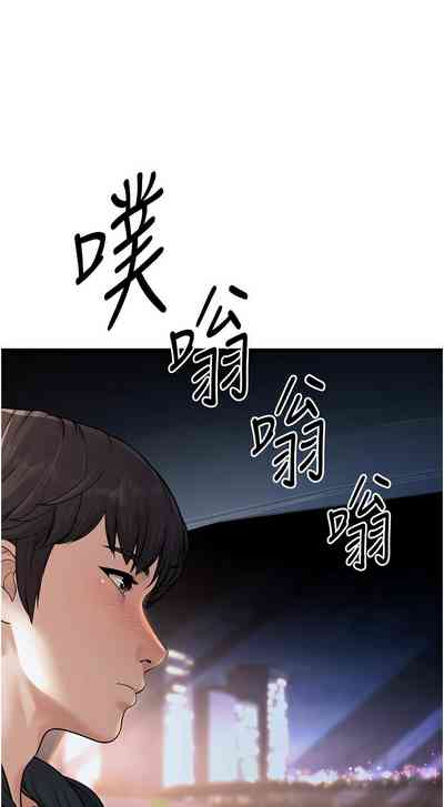 第87頁圖