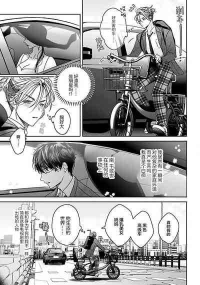 第23頁圖