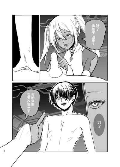 第7页图