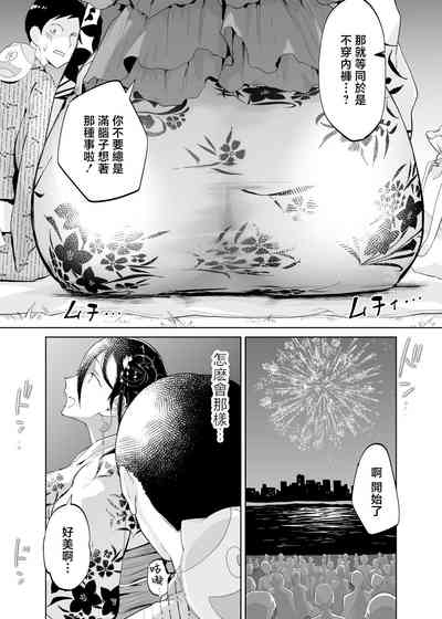 第15页图
