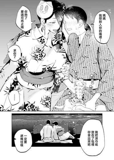 第23页图
