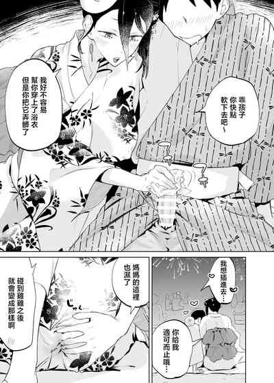 第27页图