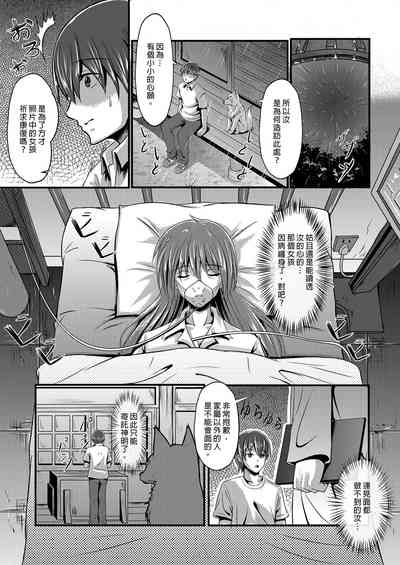 第7页图