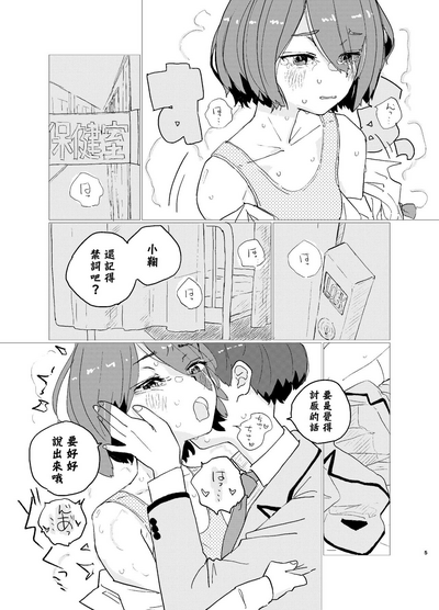 第3页图