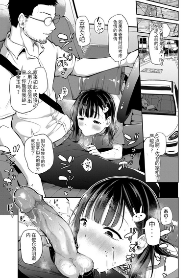 第119頁圖