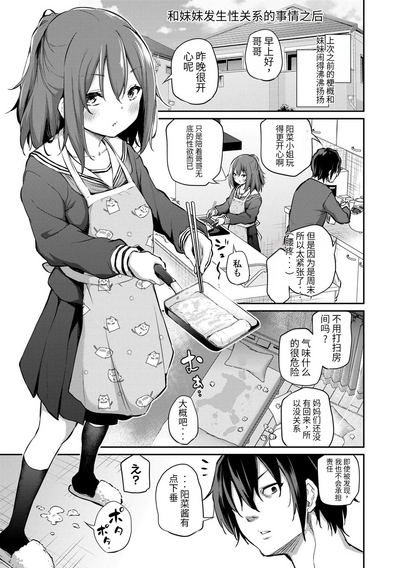 第35頁圖